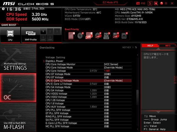 MSI MEG Z790 ACE MAX_BIOS_OC_23
