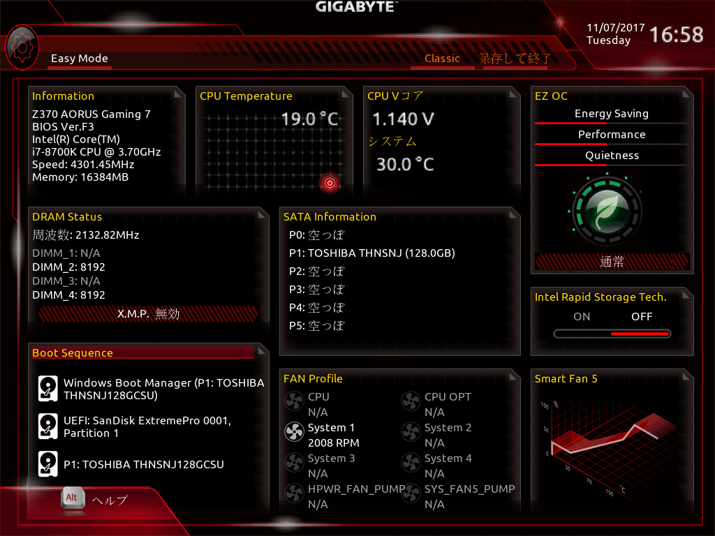 GIGABYTE Z370 AORUS Gaming 7_BIOS_3
