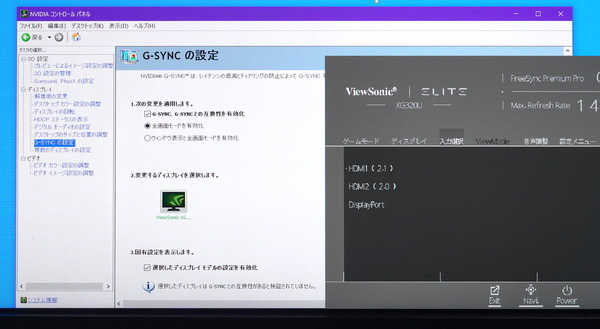 ViewSonic Elite XG320U review_03902_DxO