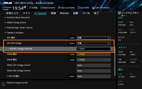 ASUS Prime TRX40-Pro_BIOS_OC_22