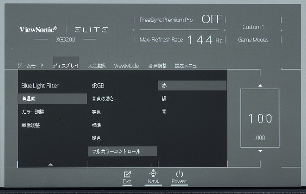 ViewSonic Elite XG320U_OSD_Color-Temp_manual