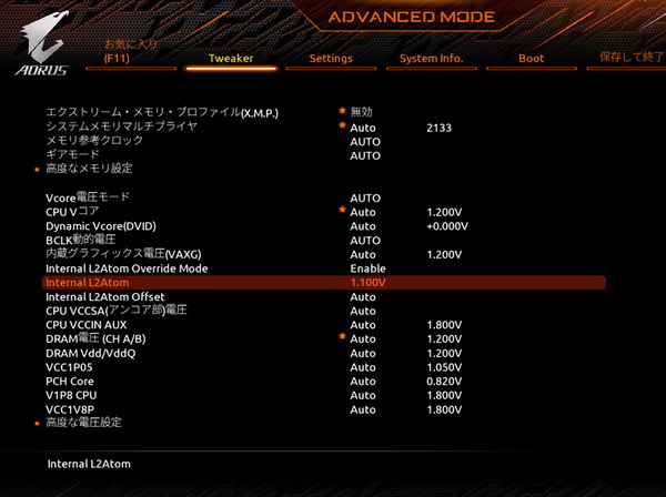 GIGABYTE Z690M AORUS ELITE DDR4_BIOS_OC_13