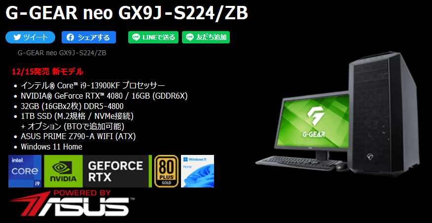 G-GEAR neo GX9J-S224ZB