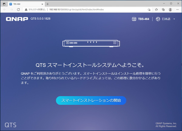 QNAP TBS-464_smart-instal_1