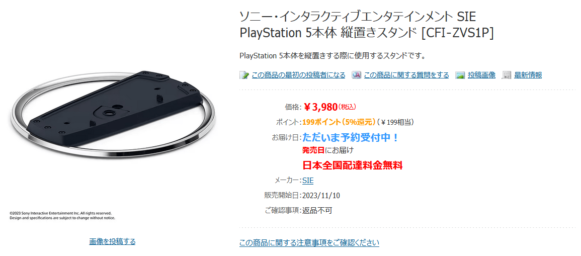 CFI-ZVS1P_price