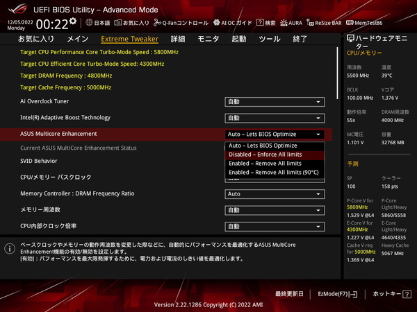 ASUS ROG MAXIMUS Z790 HERO_BIOS_OC_2