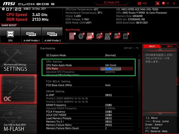 MSI MEG X570S ACE MAX_BIOS_OC_3