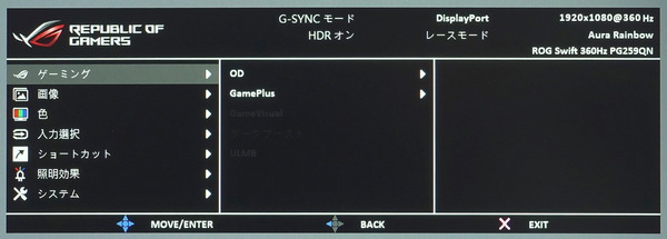 ASUS ROG Swift 360Hz PG259QN_360Hz_G-Sync_HDR