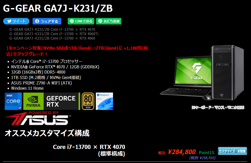 G-GEAR GA7J-K231ZB