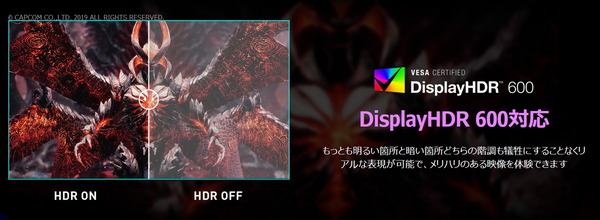 MSI Optix MPG321UR-QD_HDR