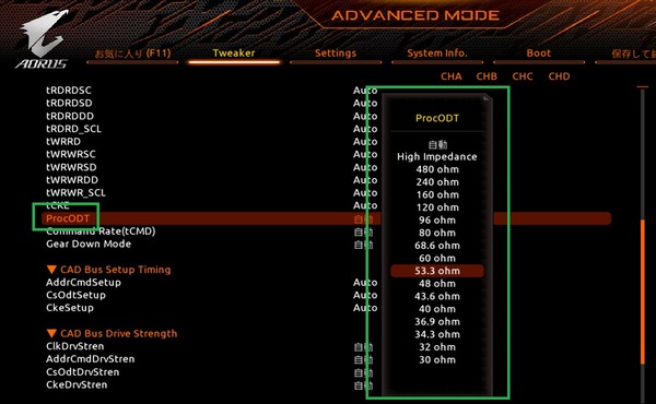 GIGABYTE TRX40 AORUS XTREME_BIOS_OC_20