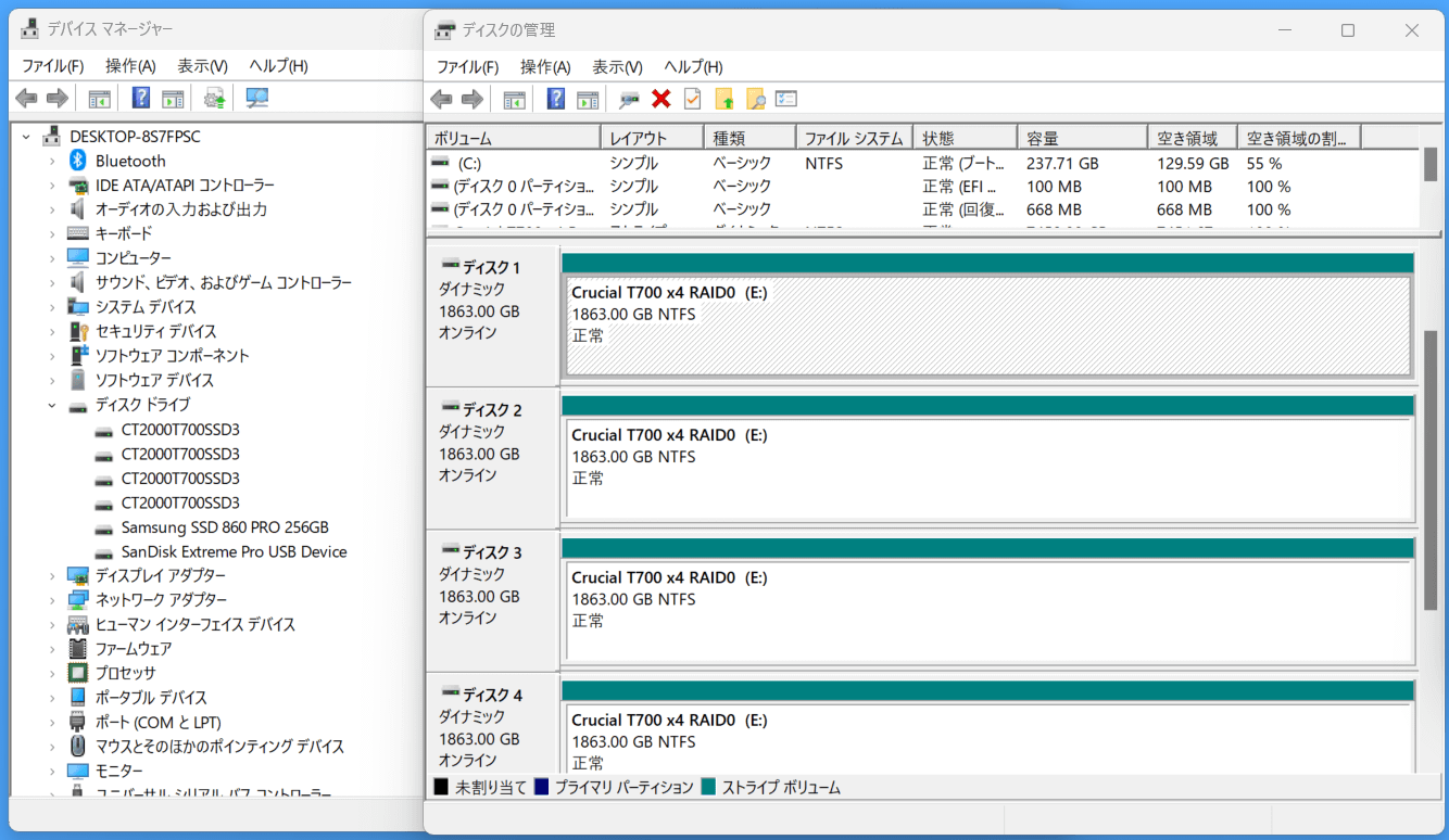 Windows RAID_3