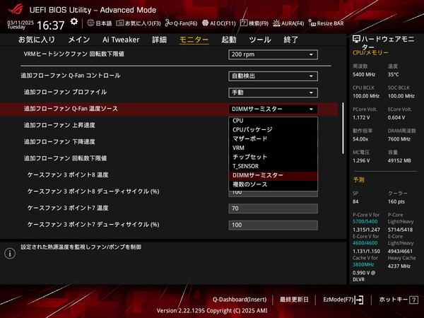 ASUS ROG STRIX Z890-I GAMING WIFI_BIOS_Fan_M2-Ext (3)