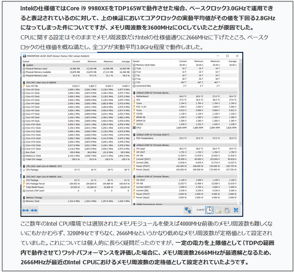 Core i9 9980XE_Clock