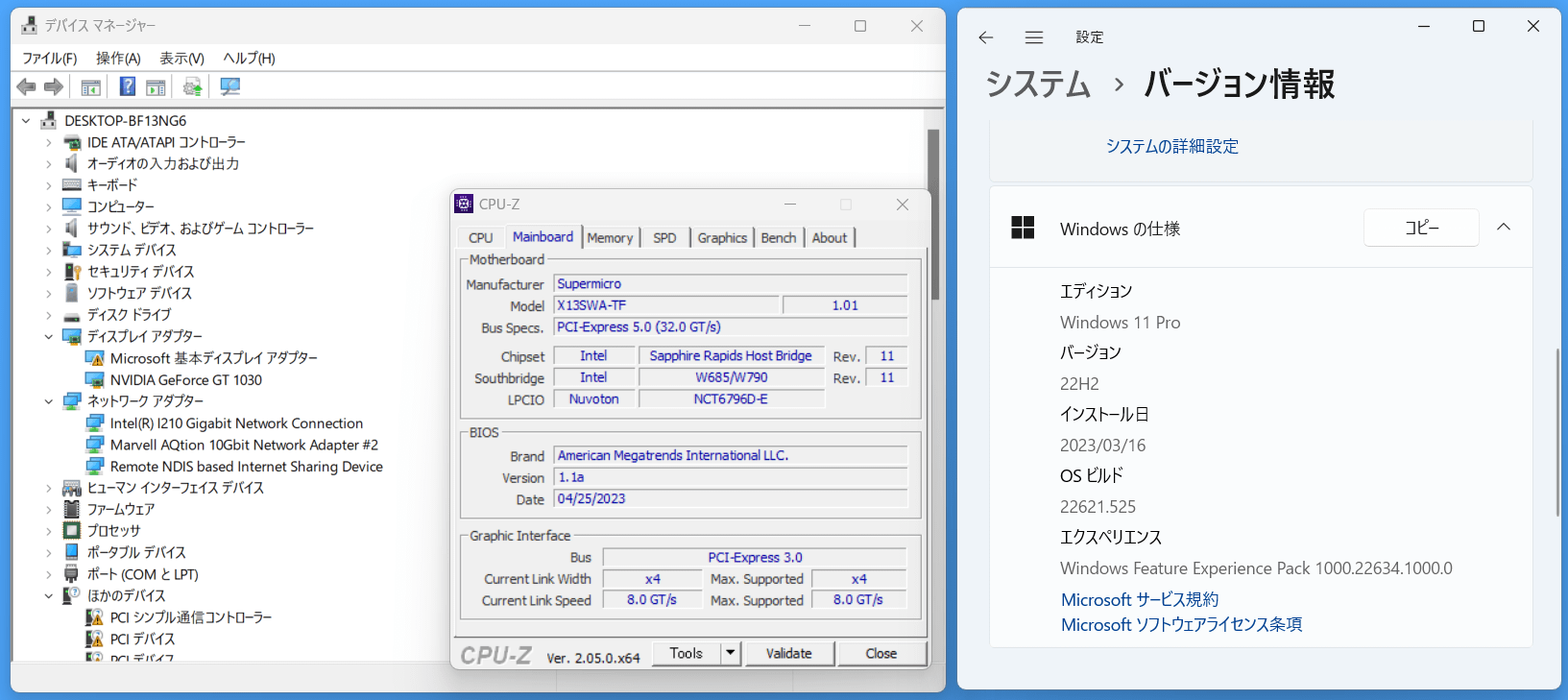 Supermicro X13SWA-TF_NIC_Win11-22H2