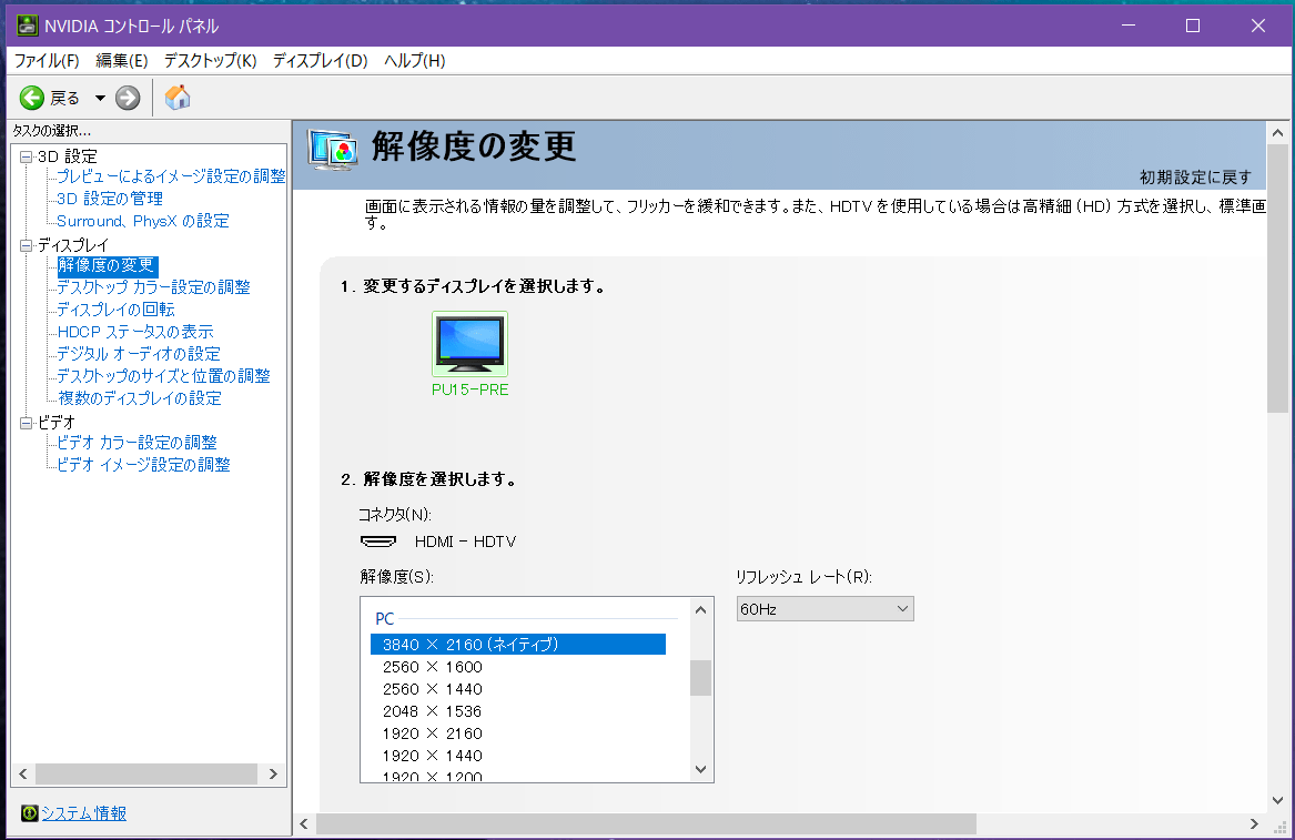 INNOCN PU15-PRE_HDMI