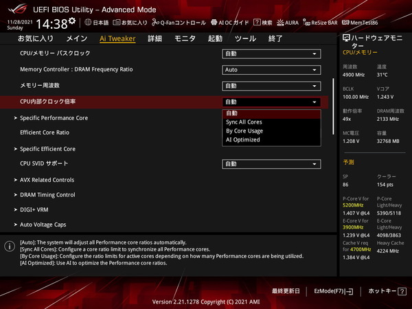 ASUS ROG STRIX Z690-A GAMING WIFI D4_BIOS_OC_3