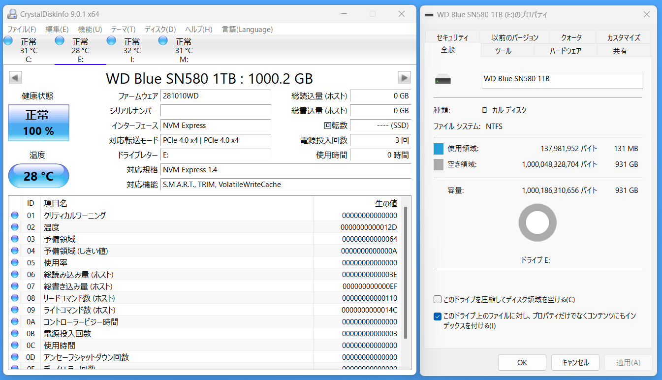 WD Blue SN580 1TB_CDI