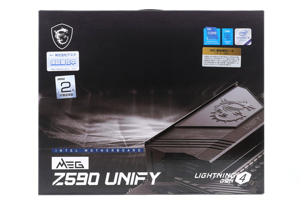 MSI MEG Z590 UNIFY review_04805_DxO