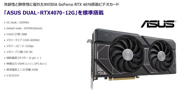 Sycom Lepton WS3900W790_GPU (1)