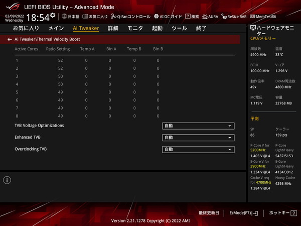 ASUS ROG STRIX Z690-I GAMING WIFI_BIOS_OC_9