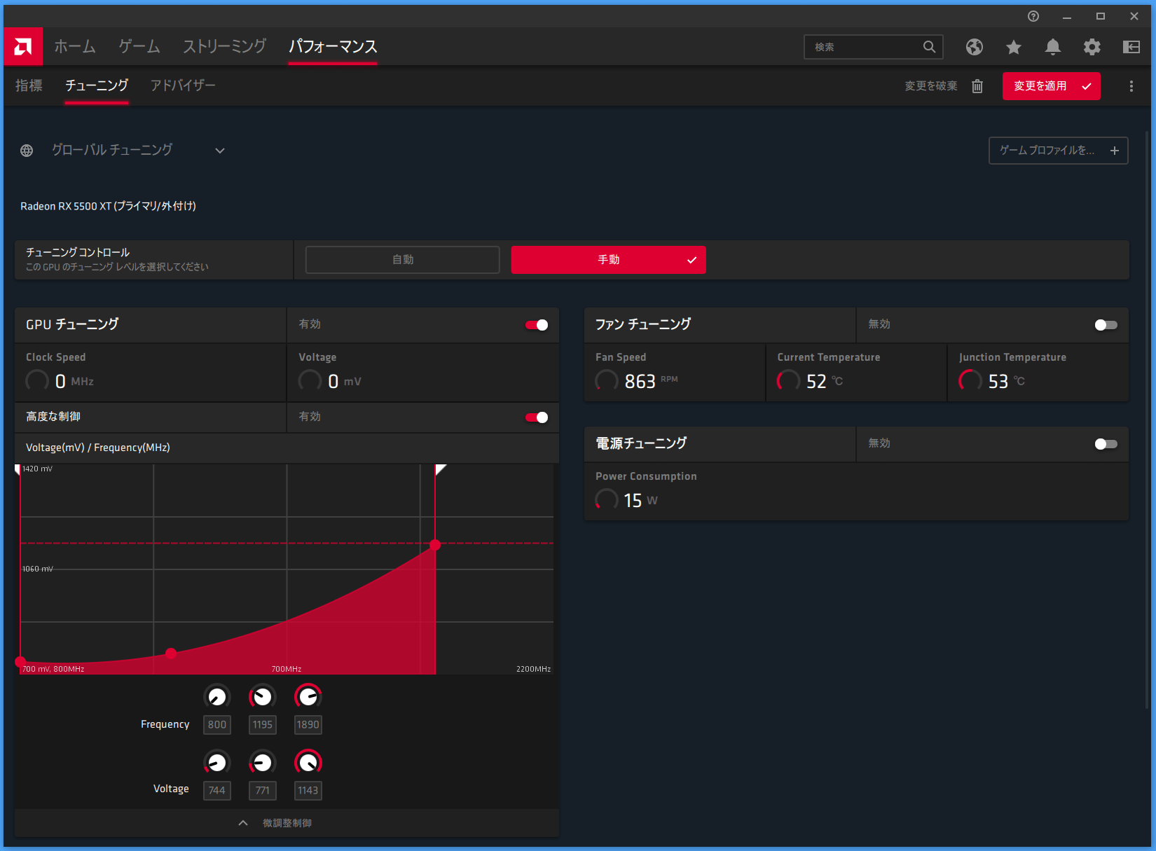 SAPPHIRE PULSE Radeon RX 5500 XT_setting_clock