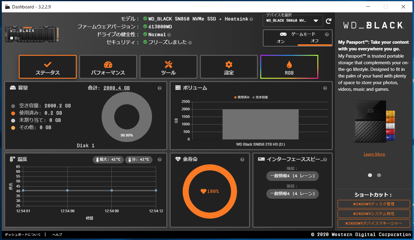 WD Black SN850 with HS_WD Dashboard (1)