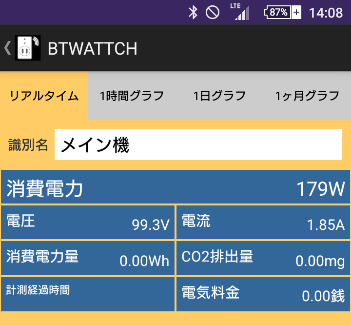 Screenshot_2016-02-05-14-08-05