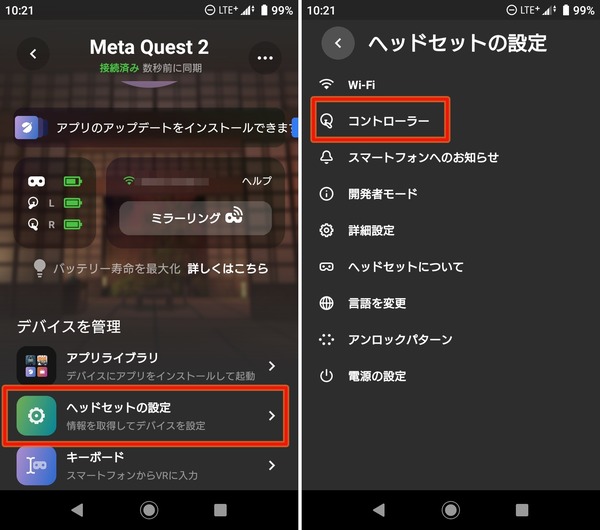 Quest 2 and Touch Pro (2)