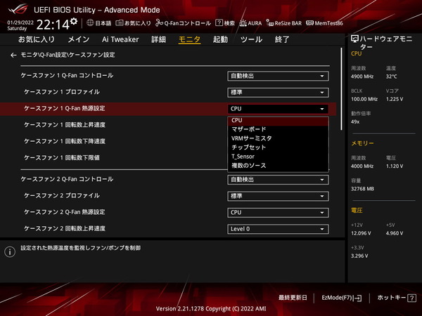 ASUS ROG STRIX B660-F GAMING WIFI_BIOS_Fan_4
