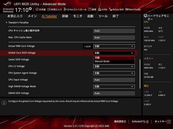 ASUS ROG STRIX B660-G GAMING WIFI_BIOS_OC_7