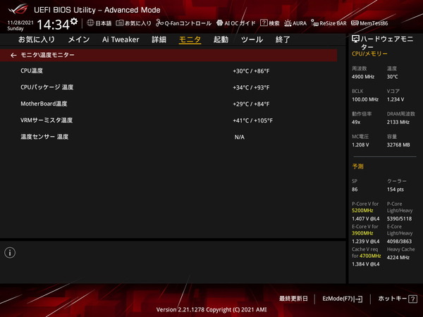ASUS ROG STRIX Z690-A GAMING WIFI D4_BIOS_Fan_2