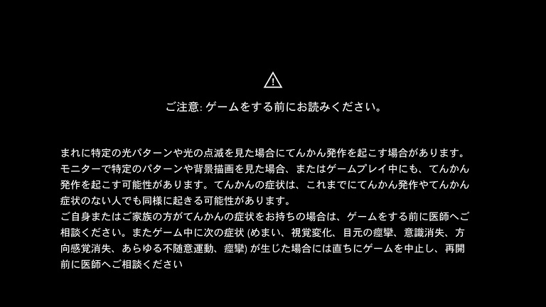 Assassin S Creed Syndicate アサシン クリード シンジケート Pc版で起動ロゴや注意画面をスキップする方法 自作とゲームと趣味の日々