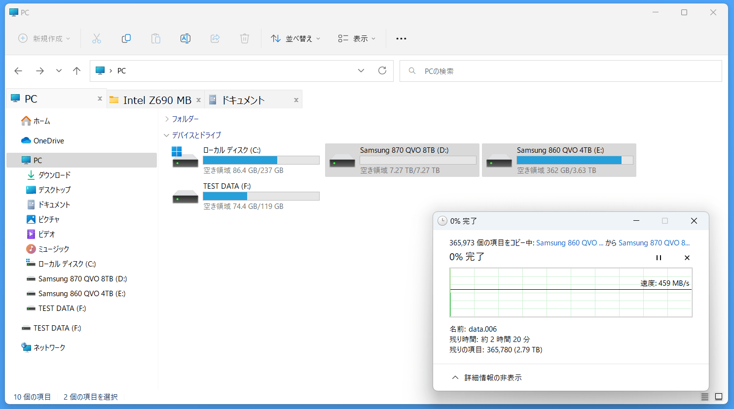 Samsung SSD 870 QVO 8TB__Game-Data_Copy