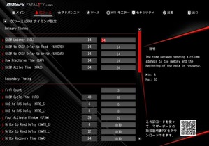 ASRock Fatal1ty X470 Gaming-ITX/ac_BIOS_OC_12