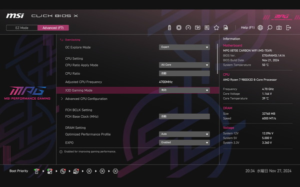 MSI MPG X870E CARBON WIFI_BIOS_OC_X3D-Turbo
