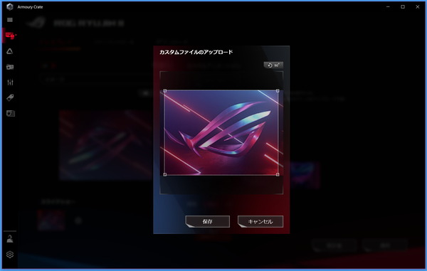 ASUS ROG RYUJIN II 360_Armoury Crate_LCD_7