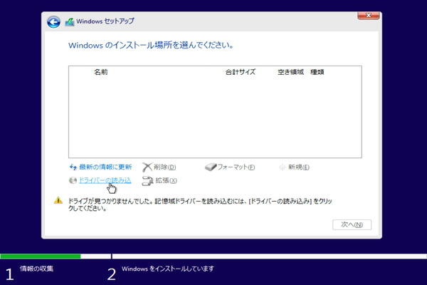 VMD_Bootable_driver_1