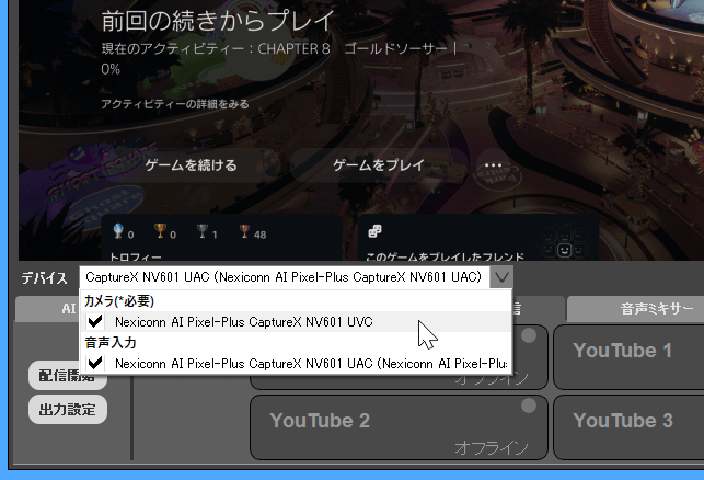 NEXiCONNector_rec_2