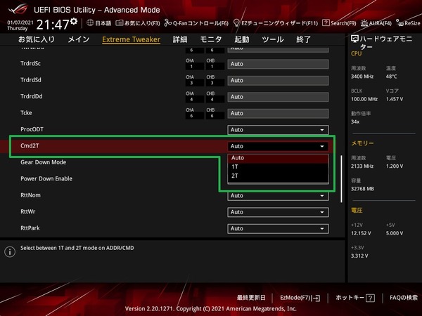 ASUS ROG Crosshair VIII Dark Hero_BIOS_OC_22