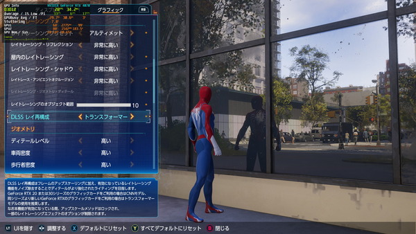 Marvel's Spider-Man 2 v1.312.0.0 2025_03_20 15_25_11