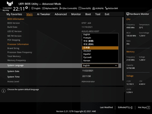 ASUS TUF GAMING Z690-PLUS WIFI D4_BIOS_3