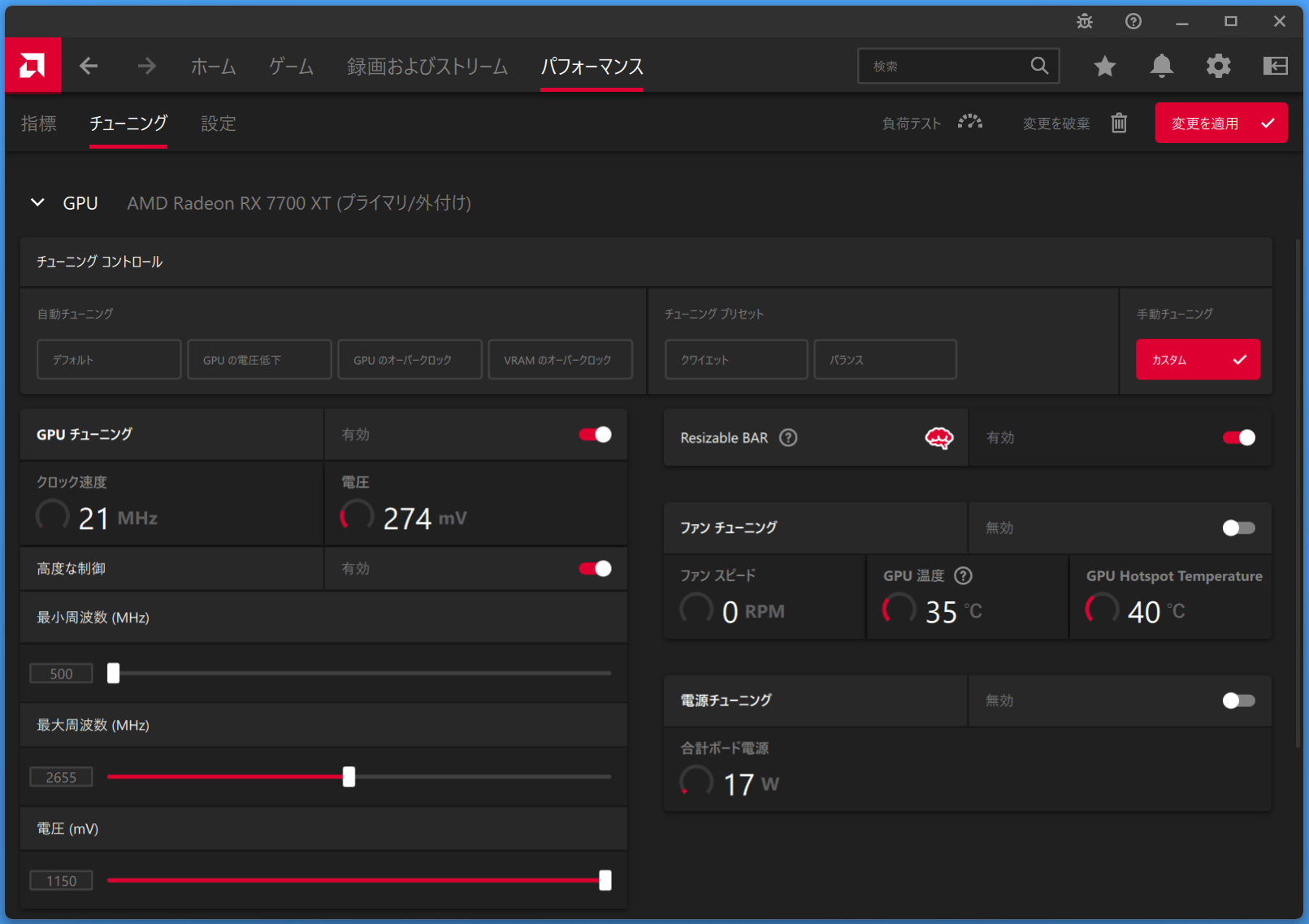 Radeon RX 7700 XT_Radeon-Setting_3_GPU-Clock