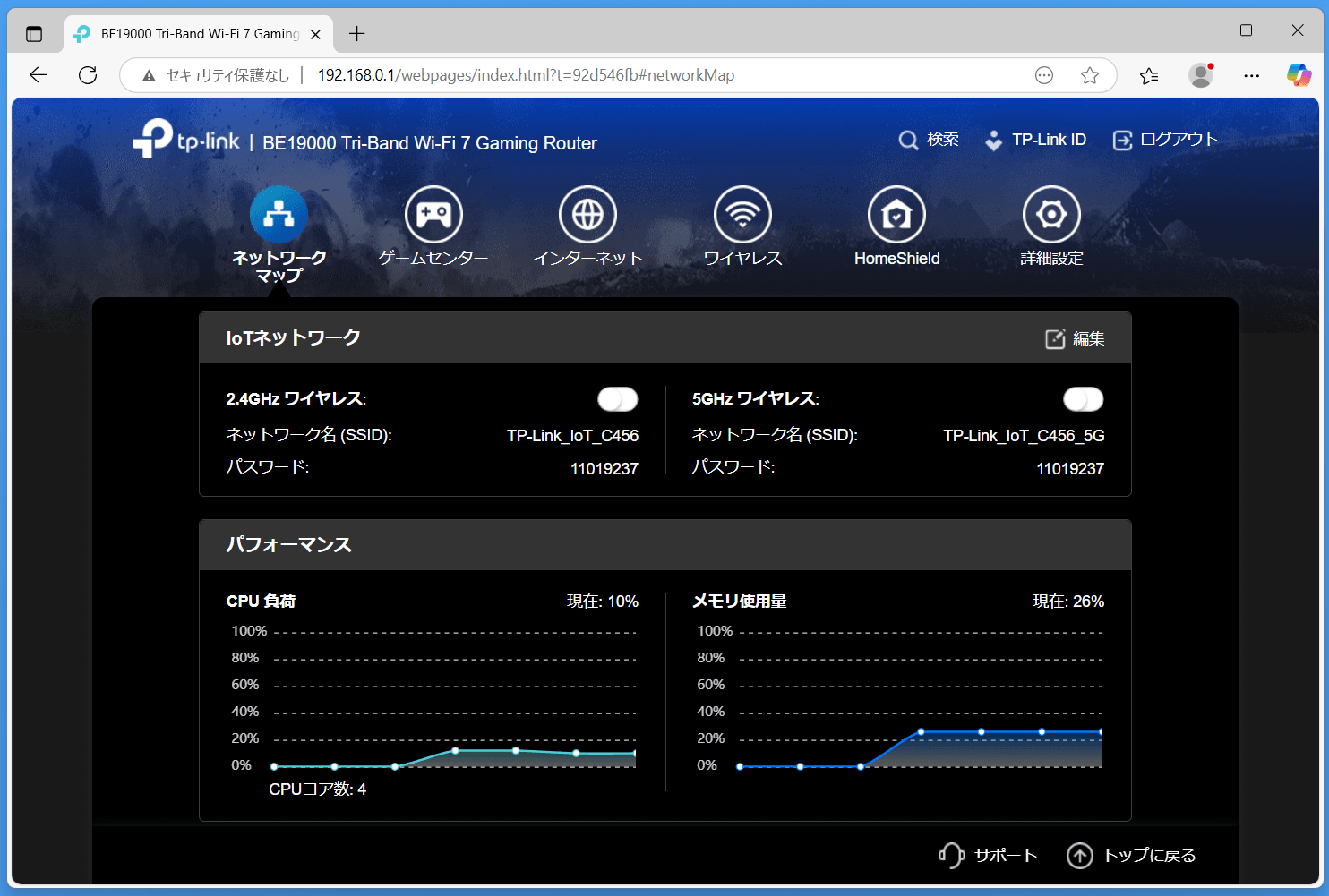 TP-Link Archer GE800_settings_3_network-map (3)