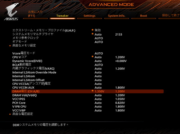 GIGABYTE Z690M AORUS ELITE DDR4_BIOS_OC_25