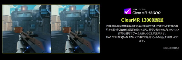 MSI MAG 321UPX QD-OLED‗CrearMR