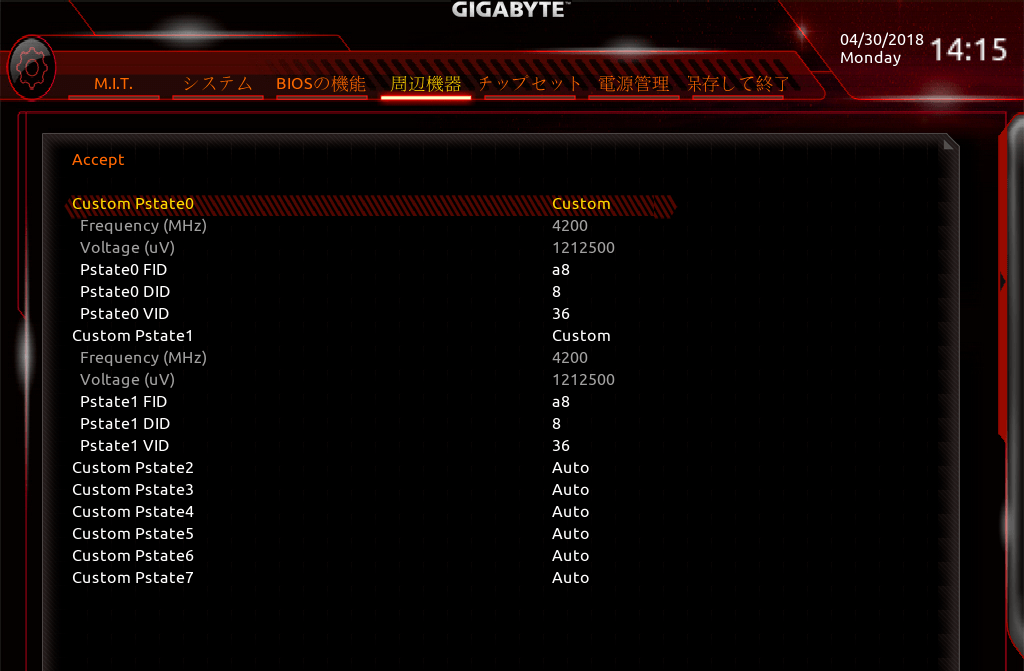 GIGABYTE X470 AORUS GAMING 7 WIFI_BIOS_OC_10