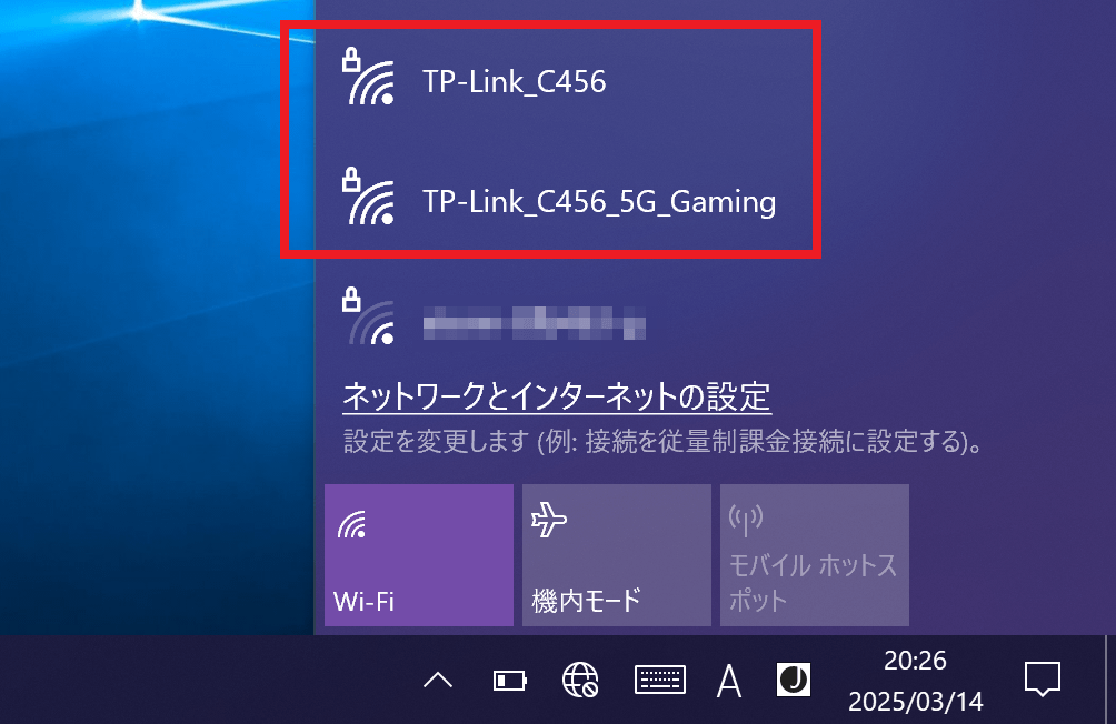 TP-Link Archer GE800_start_w
