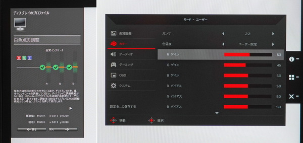 Acer Predator XB283K review_09507_DxO-horz