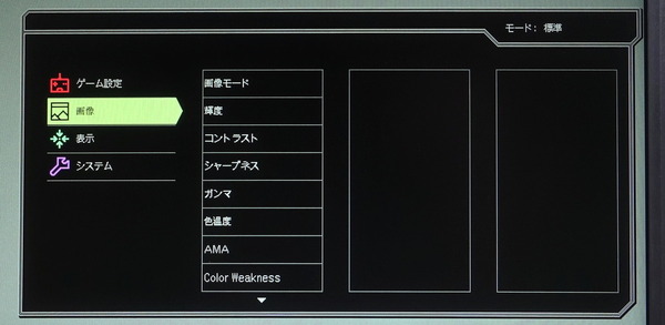 ZOWIE XL2746S_OSD_menu (2)
